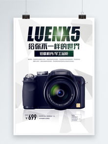 千圖網(wǎng) 海量電子產(chǎn)品圖素材免費(fèi)下載，創(chuàng)意設(shè)計(jì)觸手可及